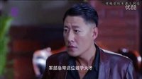 《不可能完成的任务》电视剧全集1-45集分集剧情介绍结局演员表 于震陈紫涵吴奇隆