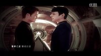 流年(The passage of time) Spirk 星际迷航