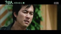 《在世界中心呼唤爱》致敬经典版导演特辑