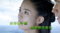 卓依婷演唱歌曲迎春花粤语