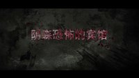 《学妹惊声之色色发抖》终极预告