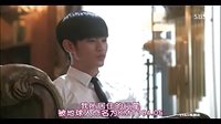 韩剧《来自星星的你》第1集 都敏俊与千颂伊对手戏剪辑0101