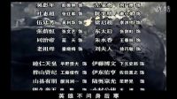 韩磊 同根一脉保江山 电视剧《台湾1895》主题曲