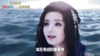 幻城 TV版 《边看边扯之幻城》05期 马天宇cos软萌岚裳 与火王一起“恩爱”共浴