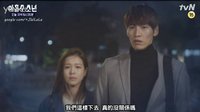 [中字]《九數少年》第13集預告