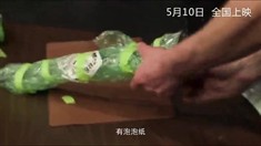 中文制作特辑之泡泡船