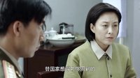 《马兰谣》林浩然与父亲起争执 不想再走父辈路