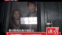 《遥远的婚约》对手篇