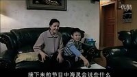 孽缘第21集：朱晓渔画外音
