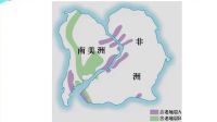 小熊学地理：大陆漂移假说_标清