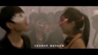 方力申  致命闪玩  高清预告片 8月30日上映