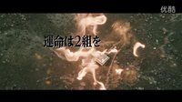 映画『ストレイヤーズ・クロニクル（流浪者年代记）』特報