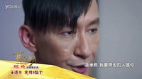 中視《聶小倩》EP20精采大結局