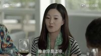 40.视频：《结婚前规则》王昱淇版