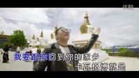 索朗扎西-太阳姑娘(原版)红日蓝月KTV推介