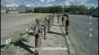 逐梦传奇MV(连长徐文强版)原维