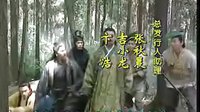 武林外史片头曲