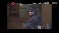 我是特种兵3_我是特种兵之火凤凰-第04集