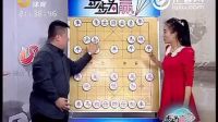 〖步步为赢象棋讲座(05)-王云豹〗海豹影音藏本_标清