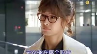 女人的色彩01(在熙★尹素怡之剪輯2)