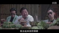 警察故事3-快看电影