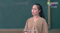 换了个美女老师，小明竟向她表白了，结果出人预料.mp4