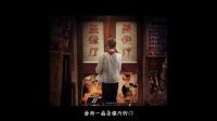 【观点菌】《黑处有什么》到底是中国版《杀人回忆》还是少女版《阳光灿烂的日子》？