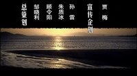 《中国式离婚》片头曲