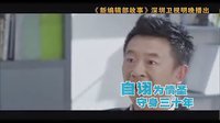 《新编辑部故事》之黄海波：人在江湖漂，谁能不闷骚