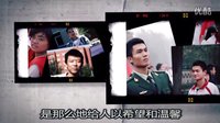 2011刑事司法学院迎新晚会开场视频