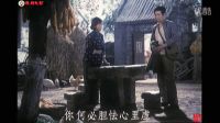 豫剧电影《倔公公犟媳妇》选段 柳兰芳  刘宪培