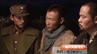 借问英雄何处 网络版4.17(28-30)