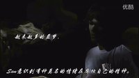 【SPN】回到过去五部曲-1~3