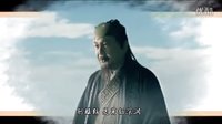 封神榜之武王伐纣mv 《诛仙剑》