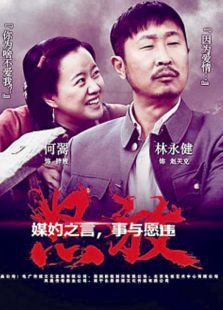 怒放（2015）