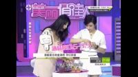 《重庆卫视美丽俏佳人》《安徽卫视美丽俏佳人》左永宁美胸皇后著作的《丰胸秘籍》推荐给丰胸产品粉嫩公主酒酿蛋顾客免费领取.flv 12