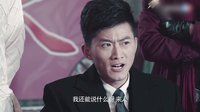 《谢文东4:风云再起之再战江湖》问天登门来谢罪 文东大度放周挺