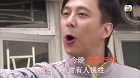 《使徒行者》莫羡昕被挟持