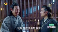 山海经之赤影传说 TV版 《山海经之赤影传说》百里寒演绎人生厚黑学 上官锦入狱变鸡汤小王子