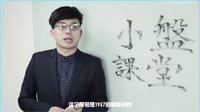 女神约片室：国版福尔摩斯幼稚堪比柯南？