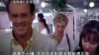 【看大片】恐怖角Cape Fear (1991)中文预告