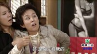 【桂林三金】海外剧场 不懂女人40集 韩平子怒打惟兰