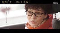 谭维维献唱《剩者为王》宣传曲 《三十岁的女人》 演绎岁月女人心