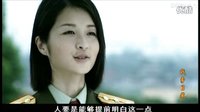 2008年  电视剧《战争目光》