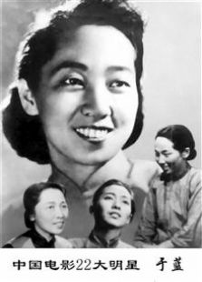 龙须沟（1952）