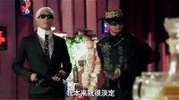 爱情公寓2预告片_网络完整版