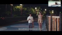 《恋爱的正确姿势2》首款预告，我是备胎我怕谁