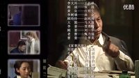 家国纪事2015片尾曲