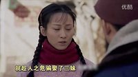 5分钟带你看完《三妹》[高清]