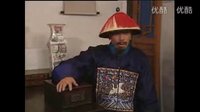 雍正王朝央视版带字雍正王朝髙淸.mp4